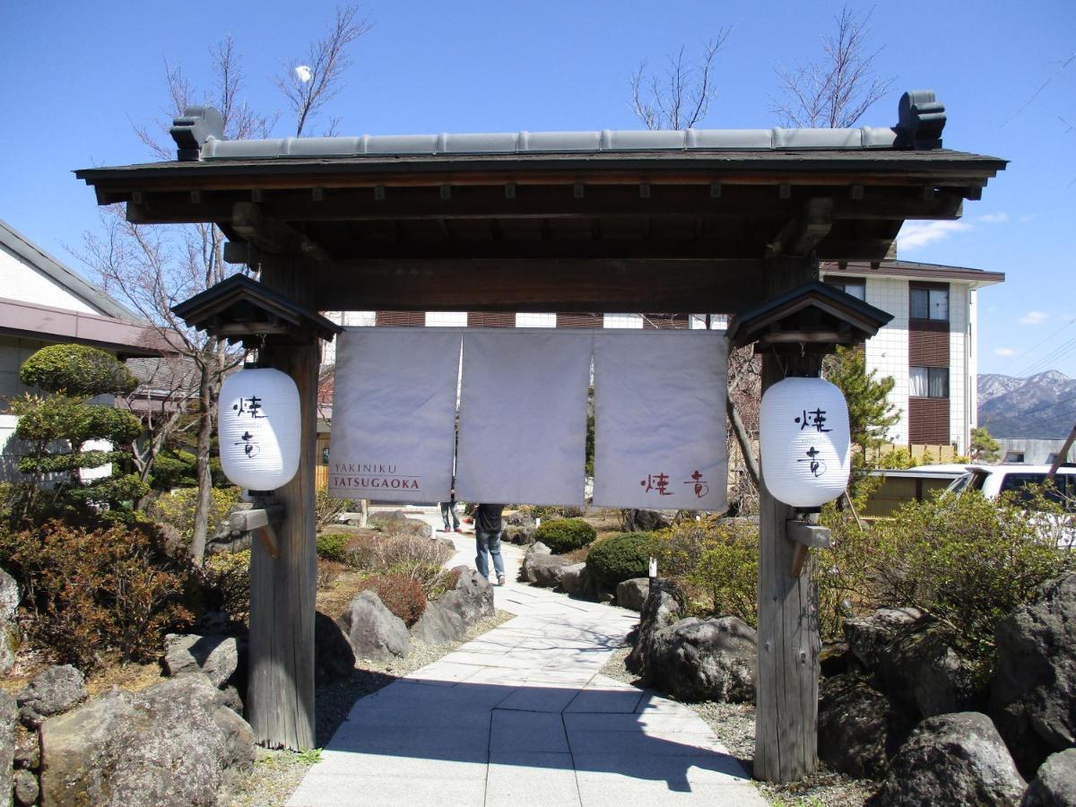 Tsukitei1 Villa Fujiyoshida Eksteriør bilde