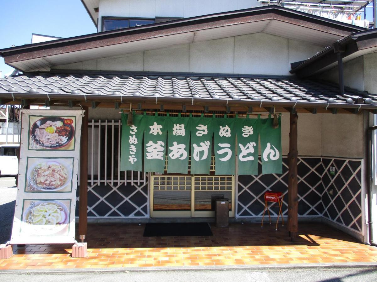 Tsukitei1 Villa Fujiyoshida Eksteriør bilde
